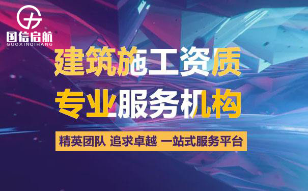 在上海辦理建筑資質需要的人員配置明細有什么要求？
